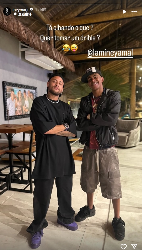 im电竞APP下载-巴萨担忧亚马尔与内马尔度假影响，警惕年轻球员成长路径